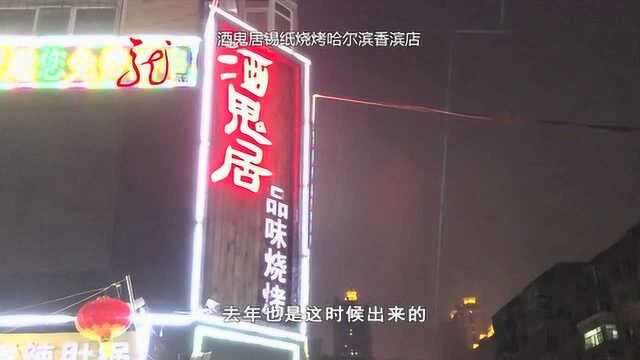 深度调查:饭店无视法律规定? 竟然雇佣童工!