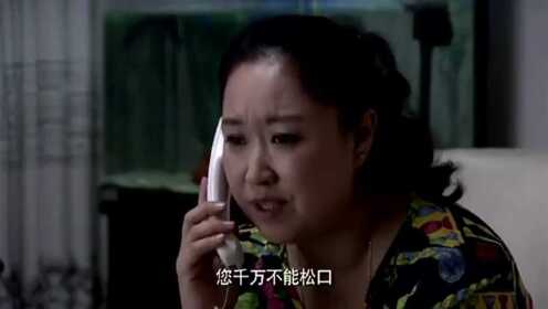 二嫂听到三弟和女友领了结婚证，立马感到受威胁了