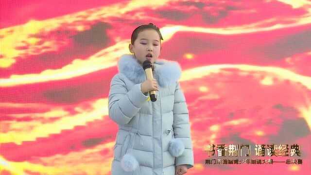 朗诵大赛作品《腾飞吧!中国!》朗诵者:李金雨