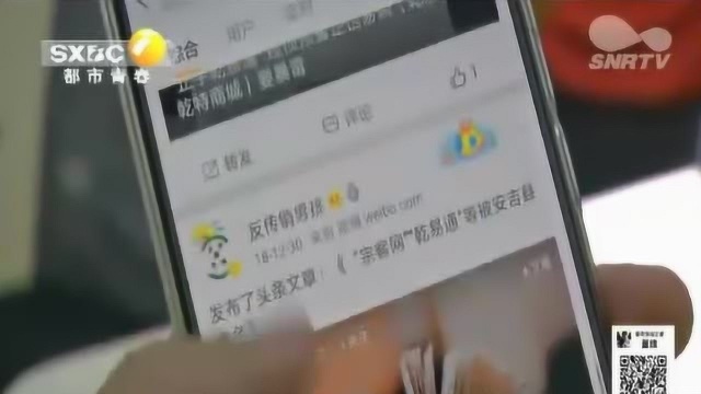 投六万每周返现四五千 “发财网站”突然打不开了