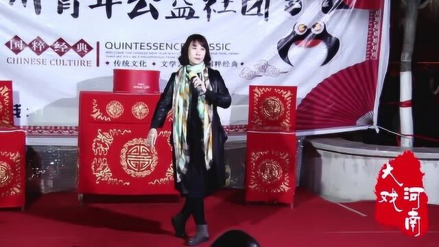 戏剧名家张慧演唱:豫剧《白蛇传》“哭啼啼把官人扶起”选段