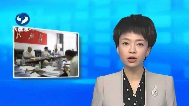 副省长郭瑞民到水城县调研扫黑除恶专项斗争工作情况