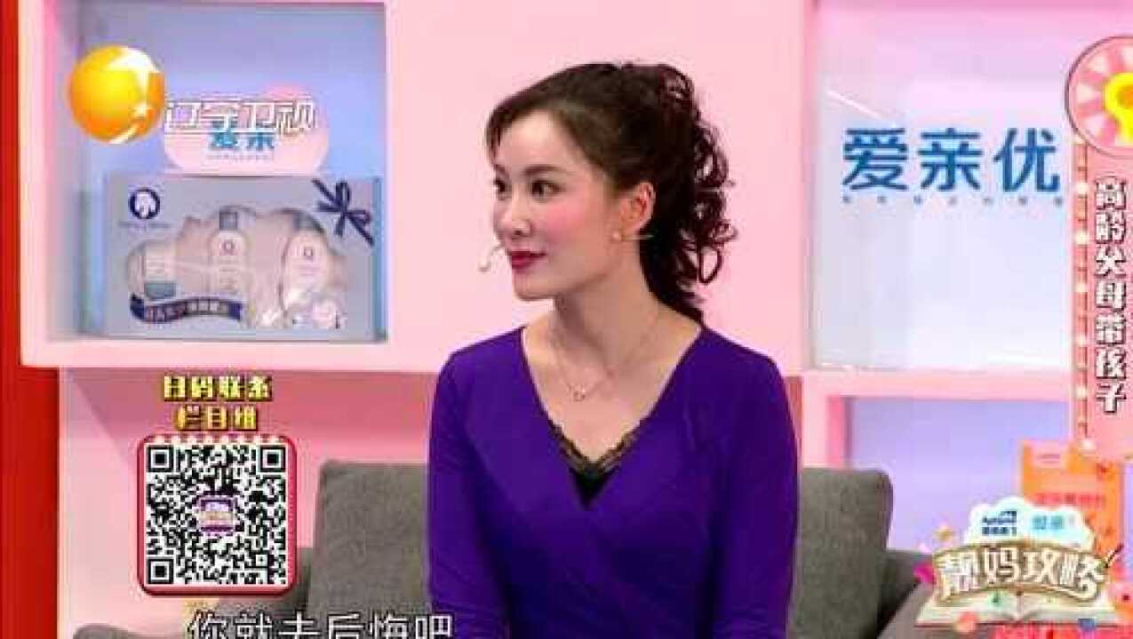 演员谢兰:任何一部优秀作品 都抵不上自家的娃