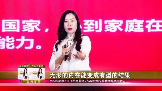 卢盼盼:无形变有行