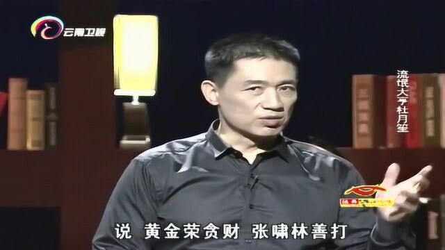 张啸林:青帮三大亨之一,黑帮中最唯利是图、心狠手辣之辈