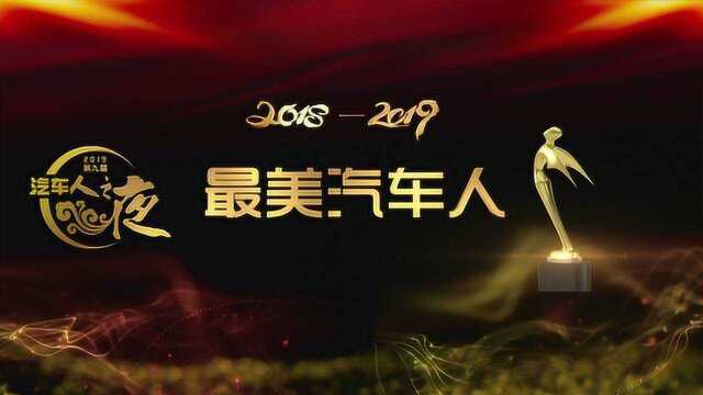 最美汽车人一汽大众焊装车间维修工长 王德亮