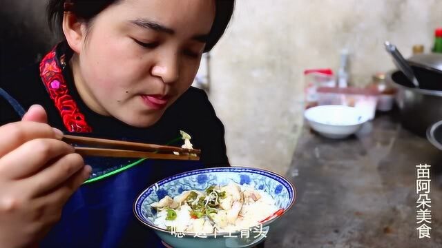 苗大姐做孔雀蒸鱼,烧一把青辣椒,辣椒和鱼直接拌饭,香