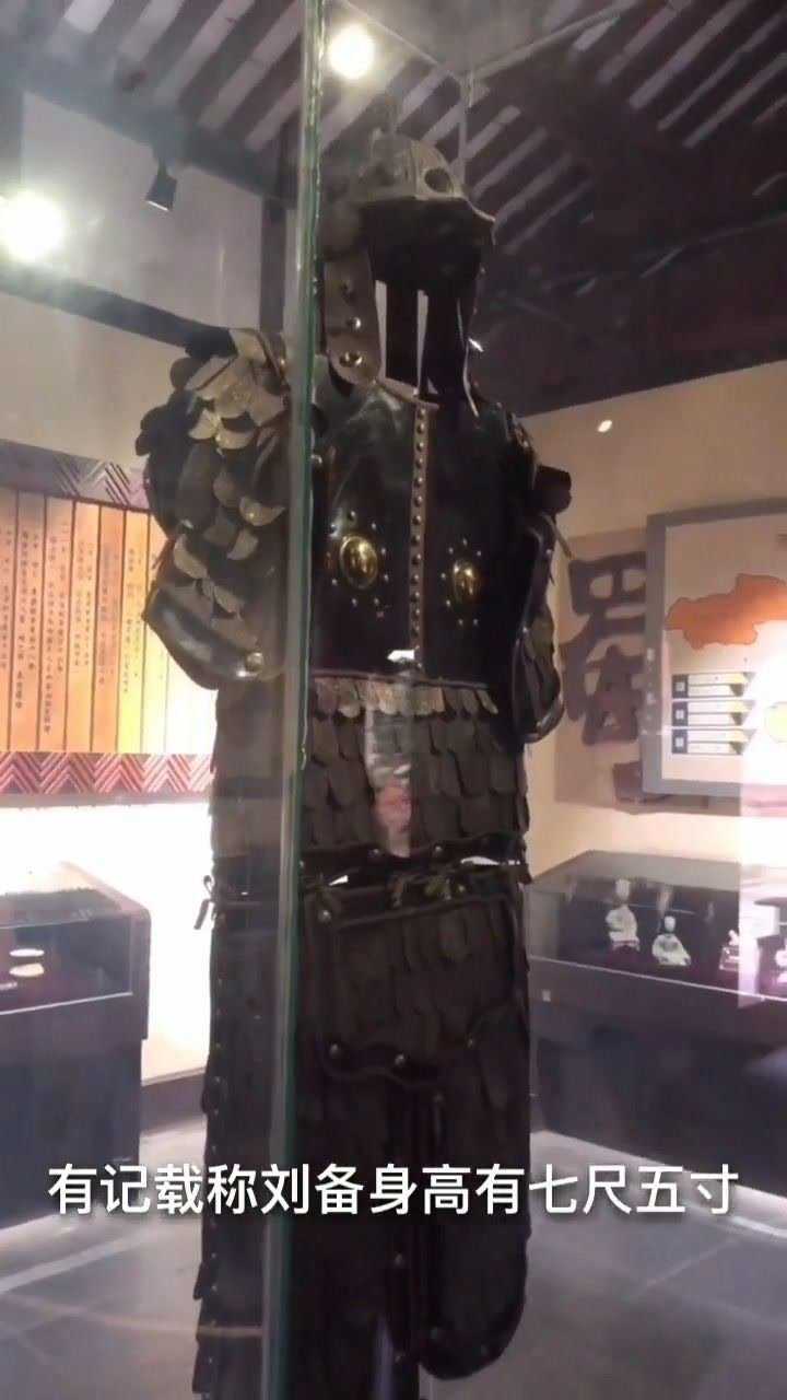 这是战国时期张飞穿过的铠甲好不容易找到的
