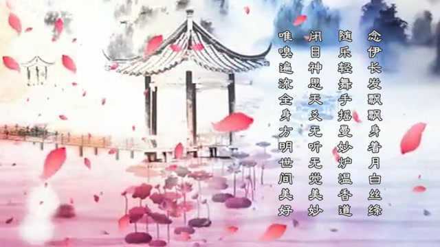 一曲《陌上花开》禅音袅袅,韵味悠长,美极了!