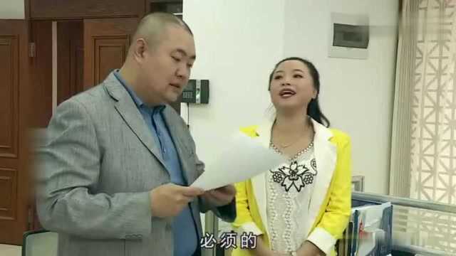 员工打错字,领导发言出笑话,一字之差出大笑话,太逗了!