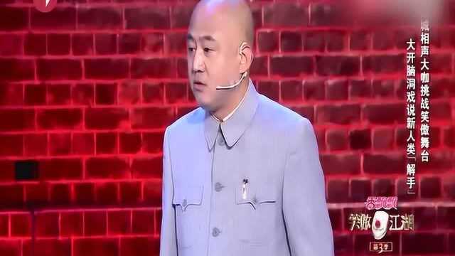 方清平首个名字叫建人,第二个名字叫建货,以为第三个好点叫清明