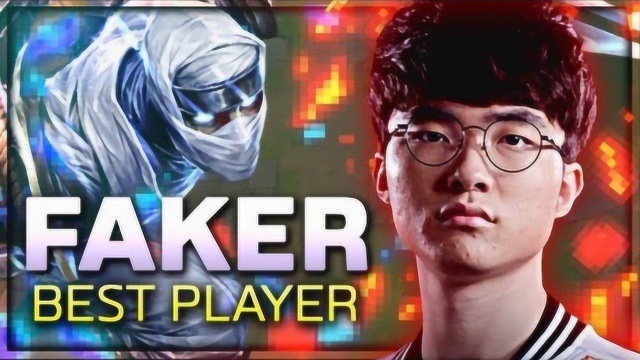 LOL英雄联盟精彩集锦: 这段视频会让你爱上Faker