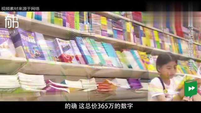 5分钟看完王朔的《过把瘾就死》真实夫妻关系,有趣却又残忍