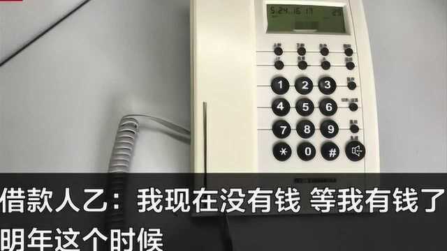 恶意逃废债有组织有预谋?北互金打击“老赖”有望升级