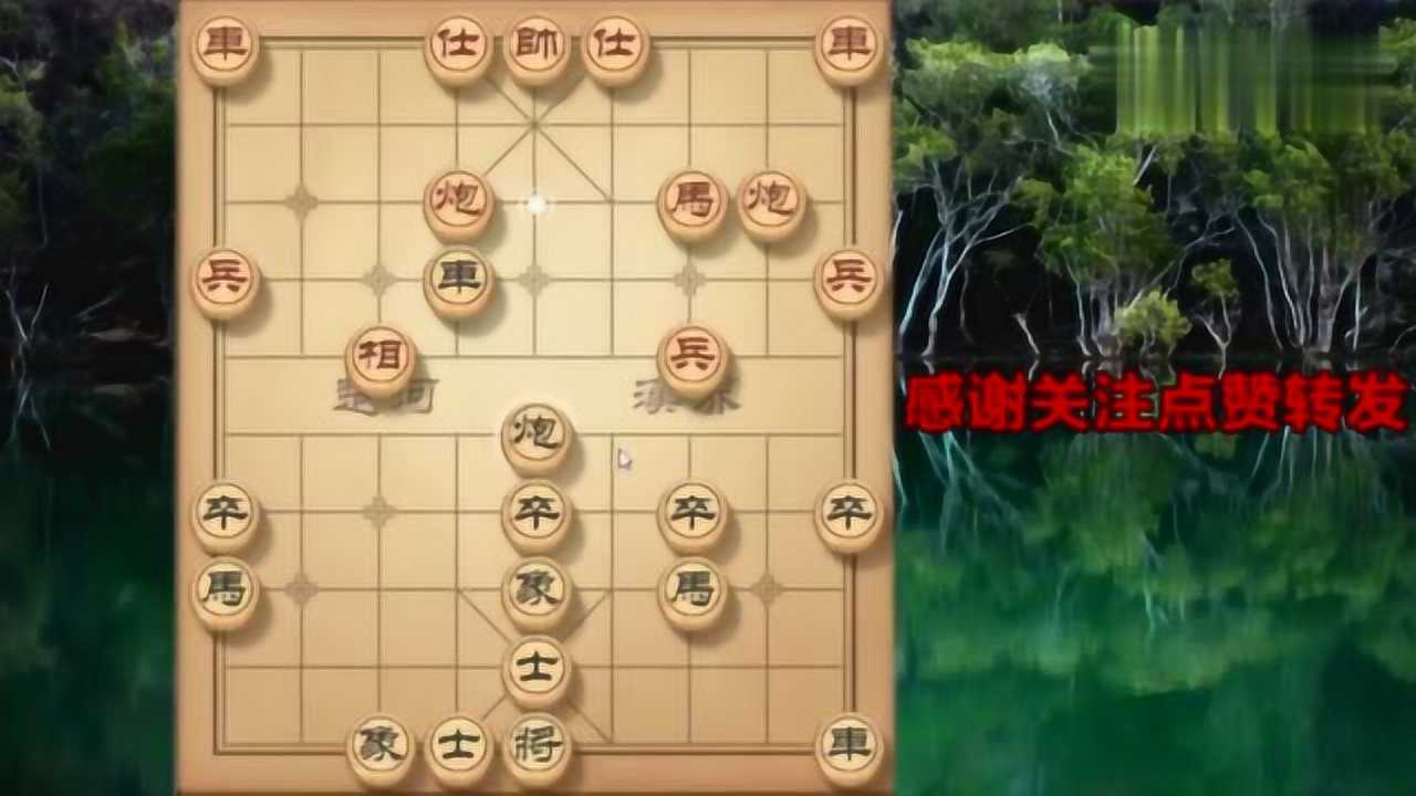 阿宝象棋点住象眼偷吃象还飞不飞高象了美滋滋