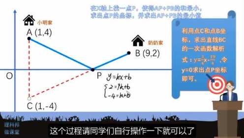 小明打水字幕最终稿_1