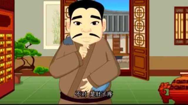 民间故事——神医