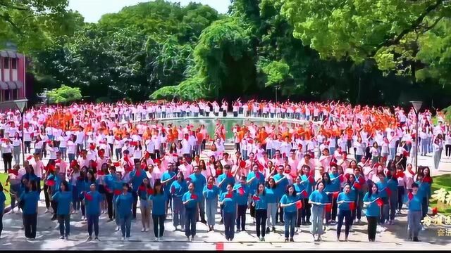 华中师范大学青春为祖国歌唱