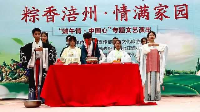 粽香涪州情满家园 重庆涪陵举行传统端午祭奠仪式