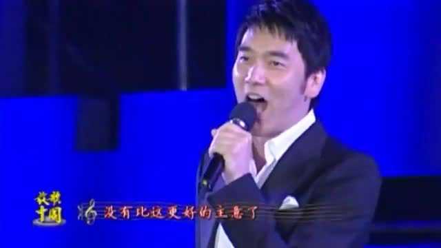 林依轮演唱《向快乐出发》,节奏动感,全场跟着嗨!