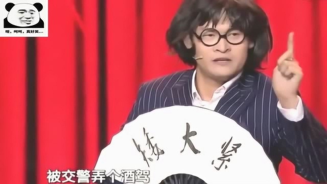 来听听小沈龙改编的这首《同桌的你》,太经典了!