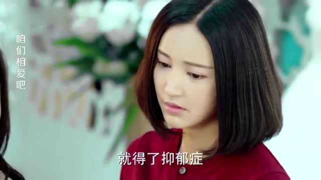 蔡春妮婚前问潘芝芝:康乔第一次婚姻劈过腿吗?潘芝芝反应很淡定