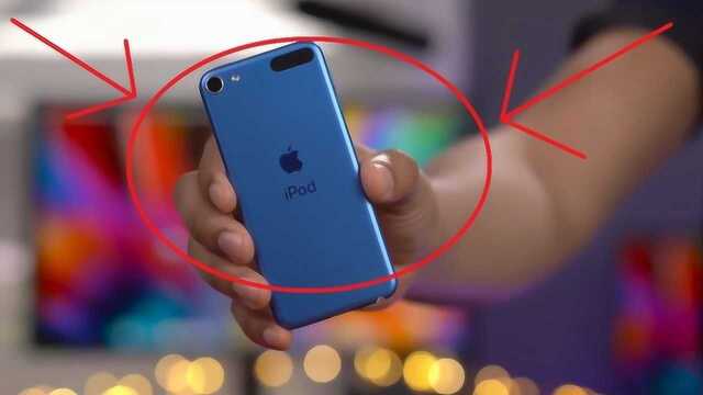 iPod touch 7拆箱:运行速度比手机还快?你会买它吗