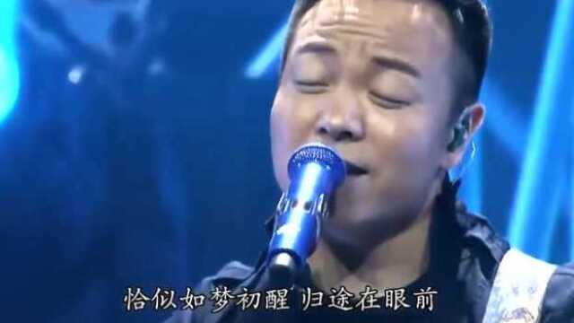 《空谷幽兰》许巍演唱会 这个现场太梦幻 灯光绚烂!