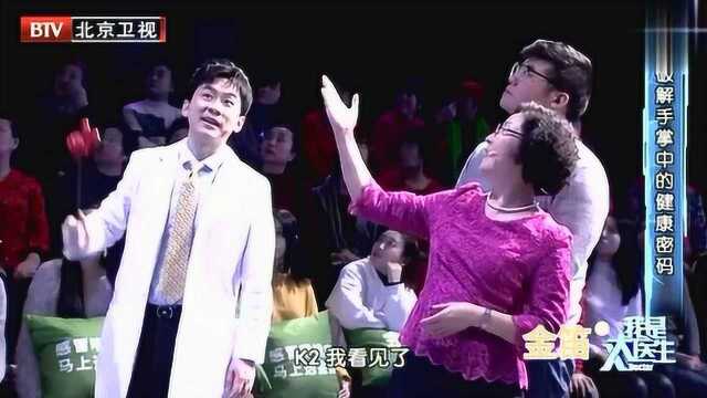 大鱼际和小鱼际,你知道是什么吗,它们的作用又是什么呢