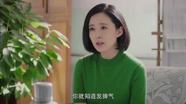 日娜找李兵谈话,还亲自给他倒水,李兵能领情吗?