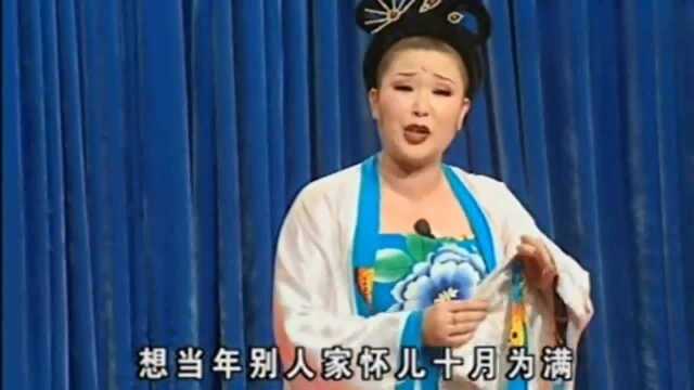 正宗东北二人转:《包公赔情》,表演者:孟丽娟、王宝良