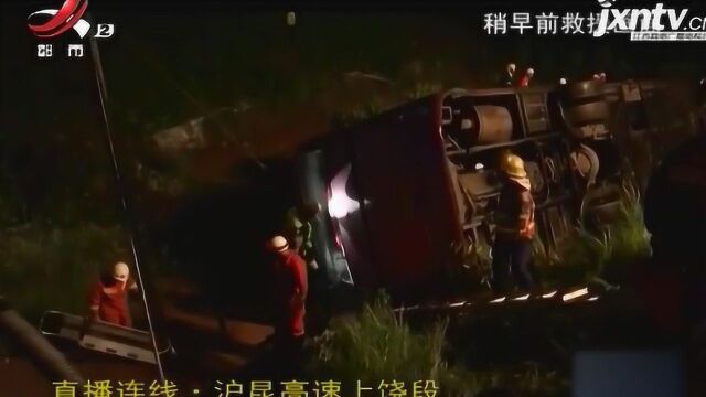 交通事故猛如虎,大客车撞护栏侧翻,车内乘客多人伤亡!