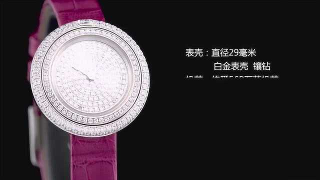 每日玩表 伯爵Piaget Possession腕表