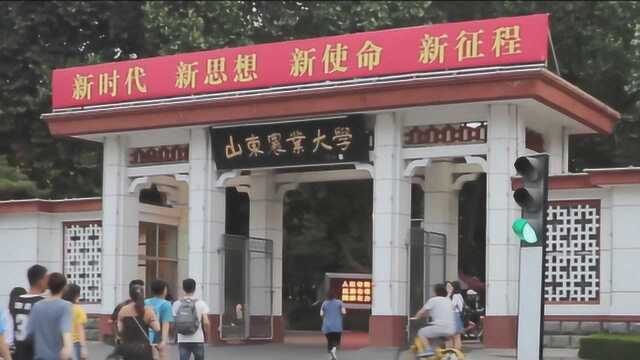 Set Out  山东农业大学毕业季MV