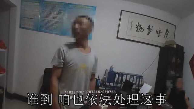 维护民警执法权威,密云警方在行动!加油!