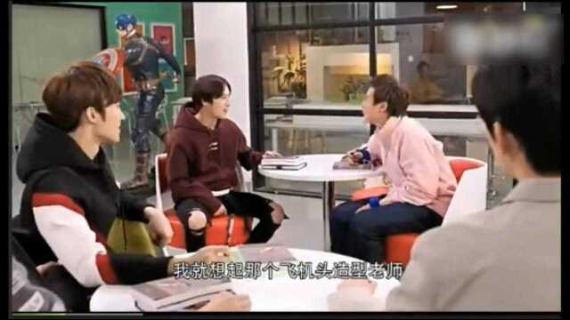 【杨非同混剪】飞机头造型老师杨非同模仿合集