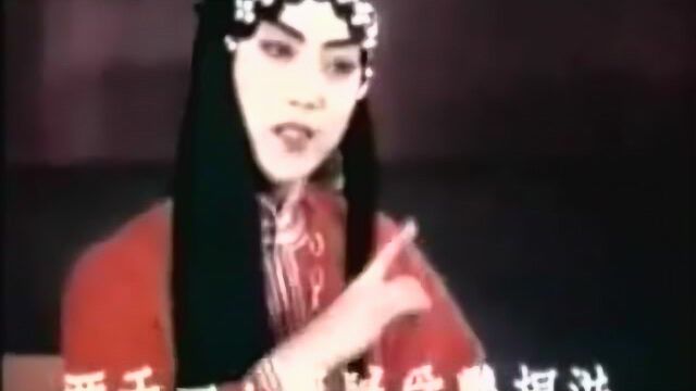 经典京剧《玉堂春》张君秋