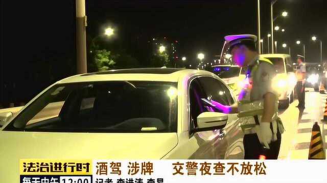 奥迪司机居然酒后开车去机场接人!这也太没责任心了