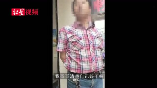 湖南操场埋尸案时任校长黄炳松弟弟:我哥不缺钱 等待法律的公正