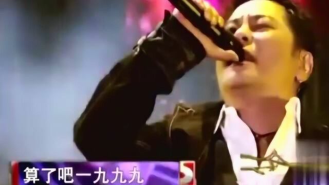 王杰经典歌曲《伤心1999》