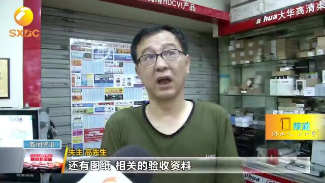 店内8个监控拦不住一双贼手,店主:内有重要资料,损失重大