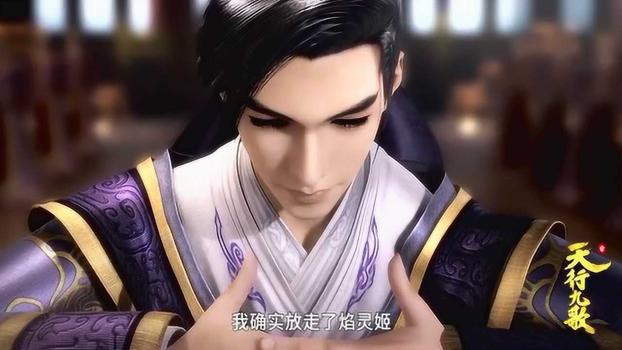 天行九歌韩非差点被血衣侯摆一道还好先前做好准备
