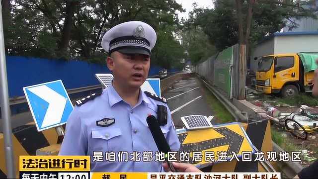 北京昌平交警厉害了!“回天地区”拥堵情况得到显著改善