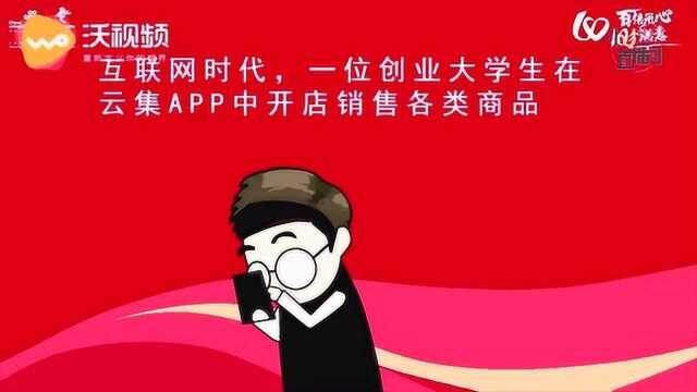 江苏小U直播—联通大云卡,流量通话超划算,来了解下