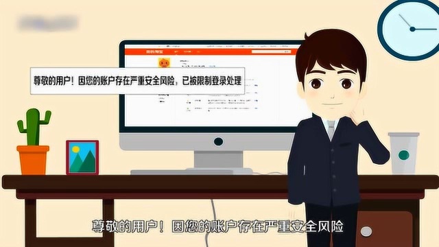 手机淘宝账号被限制登录怎么办