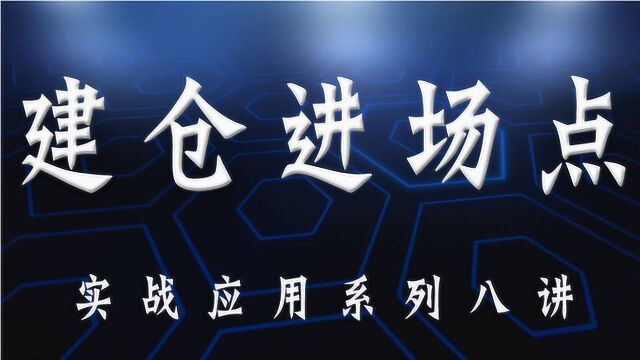 股指期货交易市场结构 正确交易思维模式 交易市场稳定盈利方法