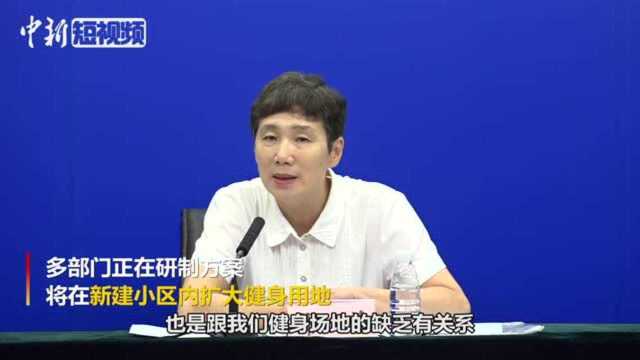 广场舞场地有限噪音扰民问题如何解决?体育总局回应