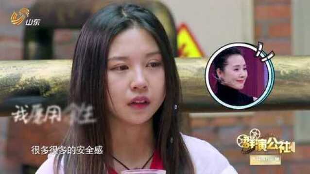 李紫莹励志给妈妈买房,把她宠成小公主