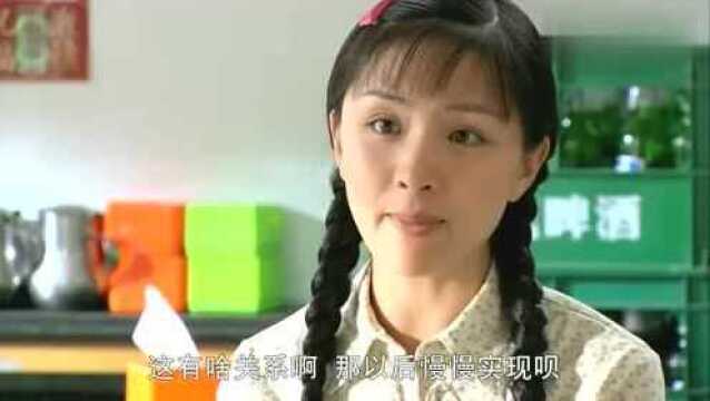 美女说梦见自己开轿车种麦子,做梦都笑醒了,小伙听完却嘲笑她!