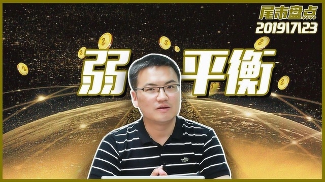 科创板熄火,创业板逆袭!A股反弹的背后资金做了什么?